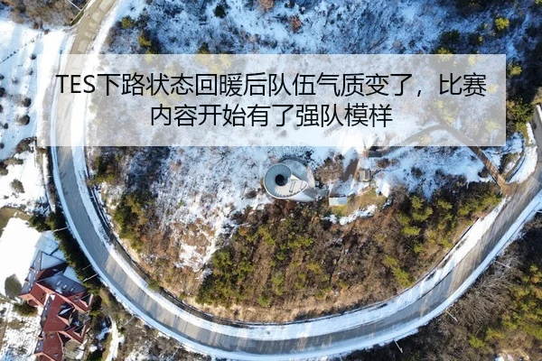 xia-lu-zhuang-tai-hui-nuan-hou-dui-wu-qi-zhi-bian-le-bi-sai-nei-rong-kai-shi-you-le-qiang-dui-mu-yang-3-823.jpg